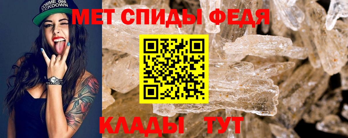 Amphetamine 98%  АМФЕТАМИН  Нарткала  Вход с VPN 