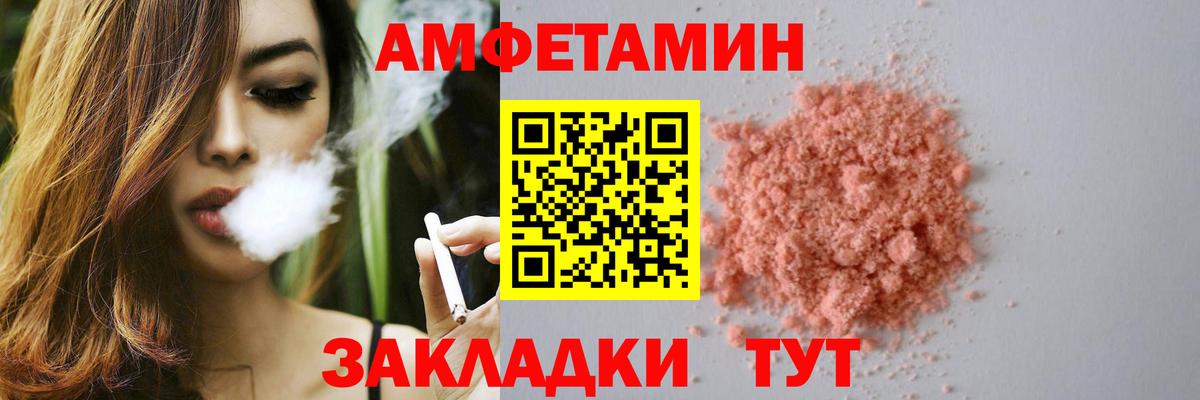 АМФ Premium Нарткала