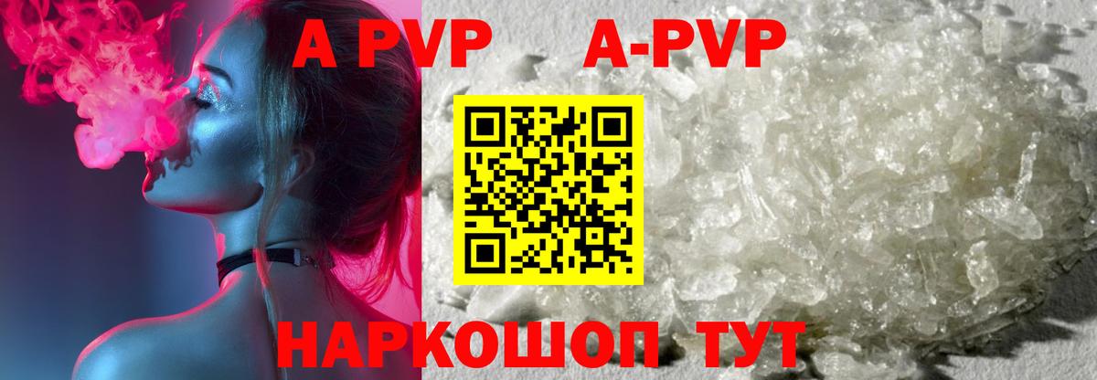 Alfa_PVP крисы CK Нарткала