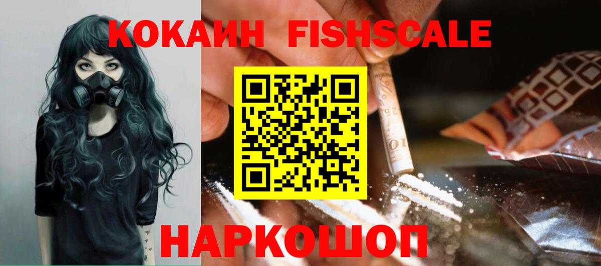 Cocaine Columbia  КОКАИН 97%  Нарткала  Вход с VPN 