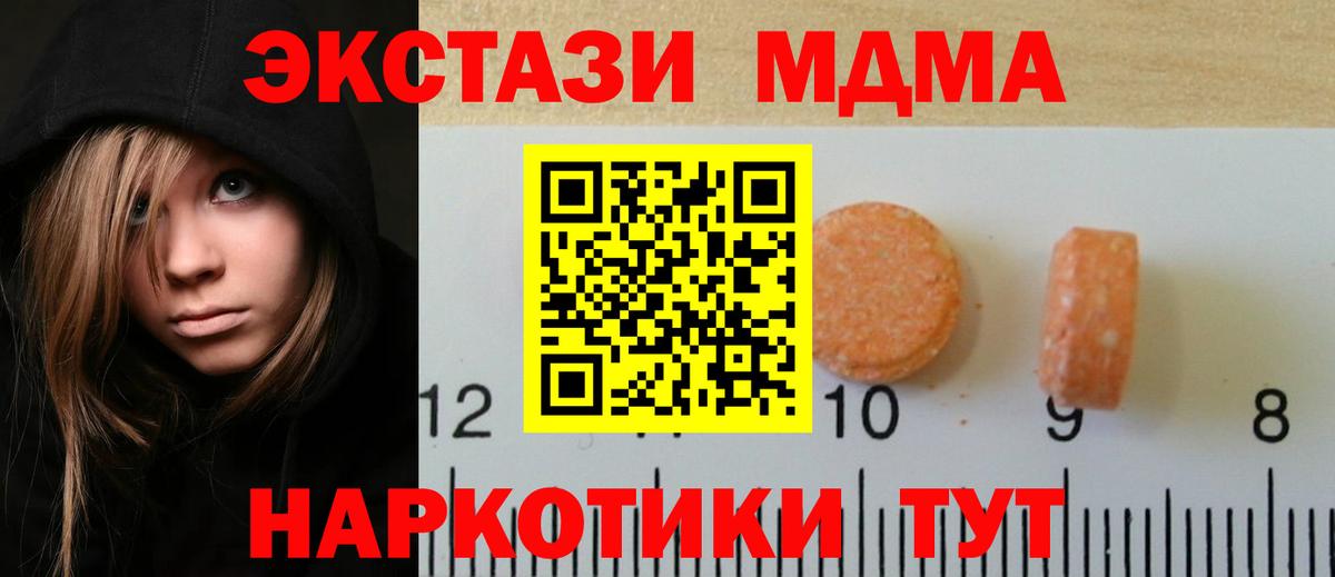 Ecstasy бентли  Экстази диски  Нарткала  Вход с VPN 