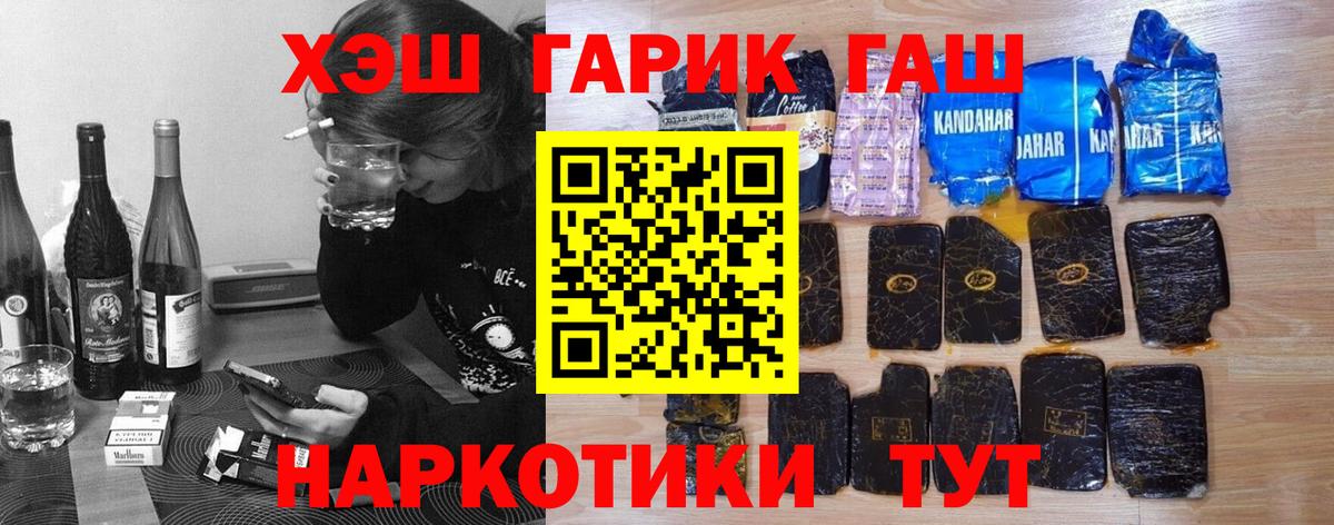 Гашиш индика сатива Нарткала