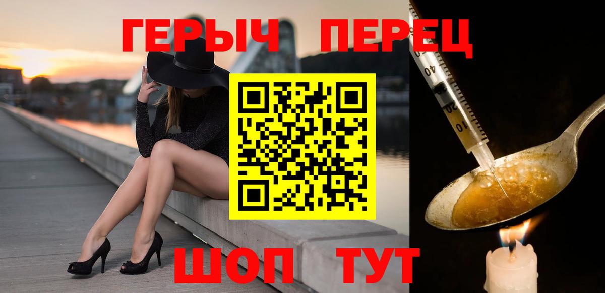 Героин  Вход с VPN  Нарткала  ГЕРОИН хмурый 