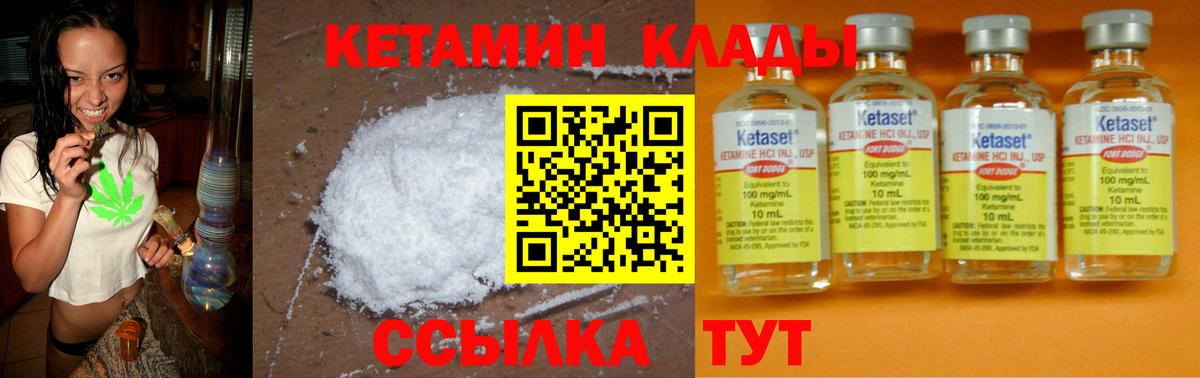 Нарткала  КЕТАМИН VHQ  даркнет как зайти  Вход с VPN 