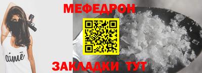 герыч Ставрополь