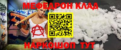 экстази Славгород