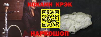 эйфоретик Сланцы