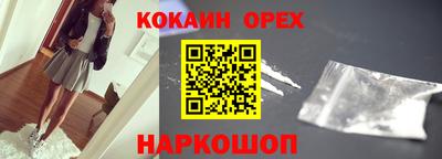 экстази Славгород