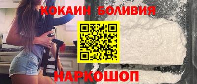 экстази Славгород