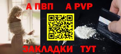 эйфоретик Сланцы