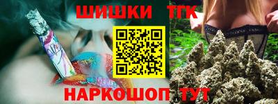 мяу мяу кристалл Славянск-на-Кубани