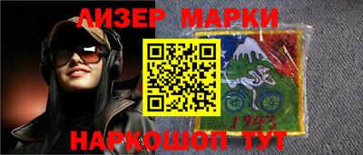 герыч Ставрополь