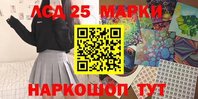 мяу мяу кристалл Славянск-на-Кубани
