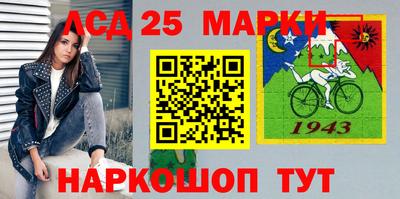соль курить ск Старая Купавна