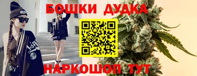 мяу мяу кристалл Славянск-на-Кубани