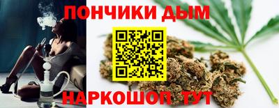 эйфоретик Сланцы