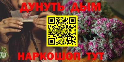 соль курить ск Старая Купавна