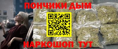 соль курить ск Старая Купавна
