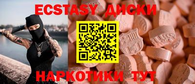 эйфоретик Сланцы