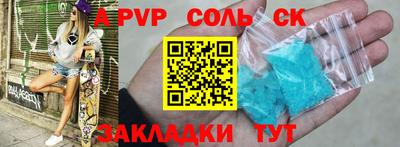 экстази Славгород