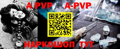 герыч Ставрополь