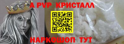 эйфоретик Сланцы