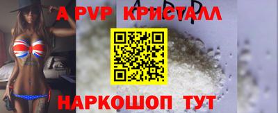 эйфоретик Сланцы
