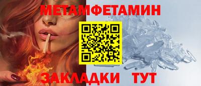 эйфоретик Сланцы