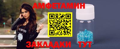 экстази Славгород