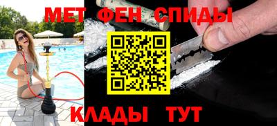 мяу мяу кристалл Славянск-на-Кубани