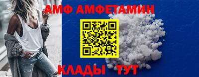 эйфоретик Сланцы