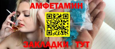 соль курить ск Старая Купавна