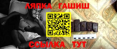 мяу мяу кристалл Славянск-на-Кубани