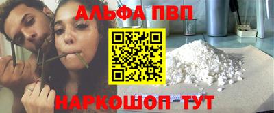 герыч Ставрополь