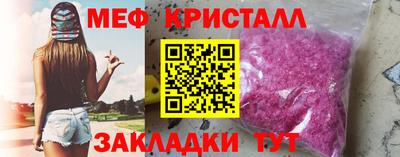 экстази Славгород