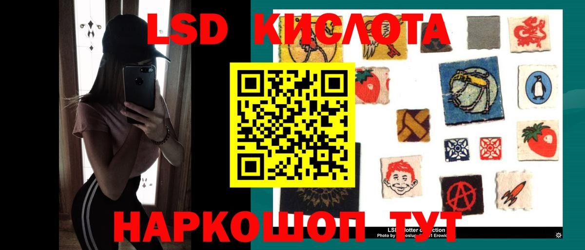 LSD-25 экстази ecstasy  Вход с VPN  Нарткала 