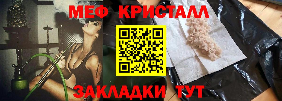 Нарткала  МЕФ mephedrone  Мефедрон мука  Мефедрон  Вход с VPN 
