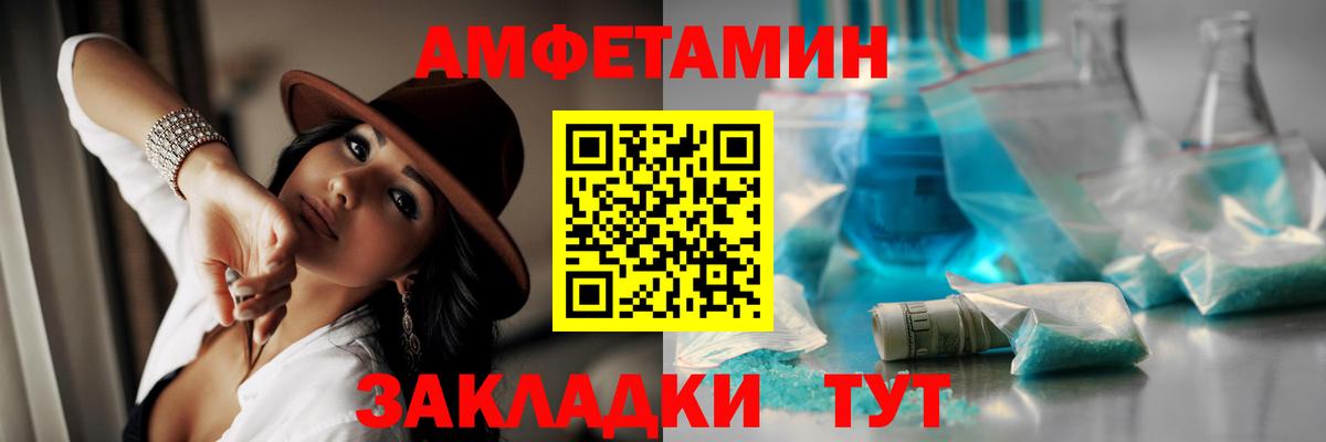 Метамфетамин мет  Первитин  Вход с VPN  Нарткала  Метамфетамин мет 