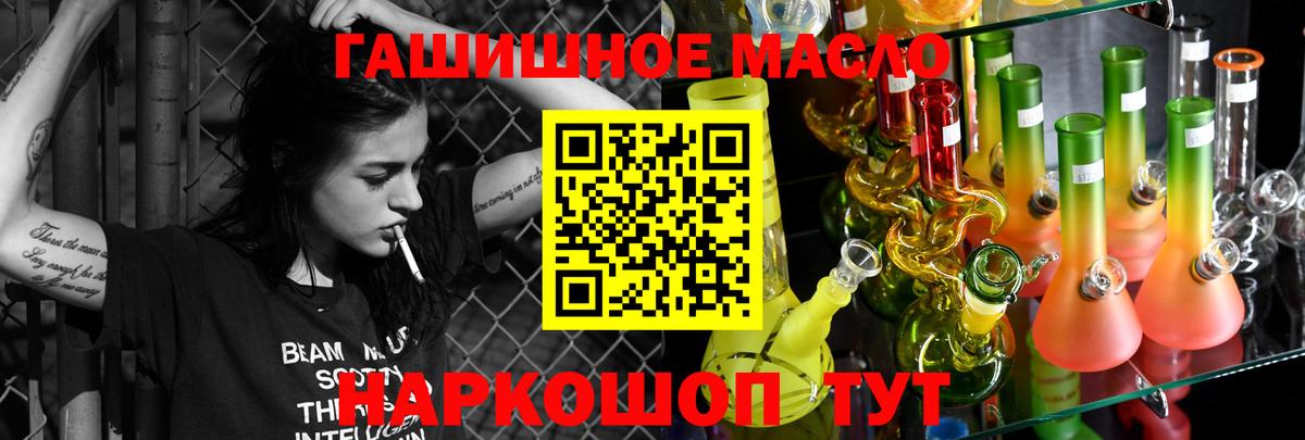 ТГК вейп с тгк Нарткала