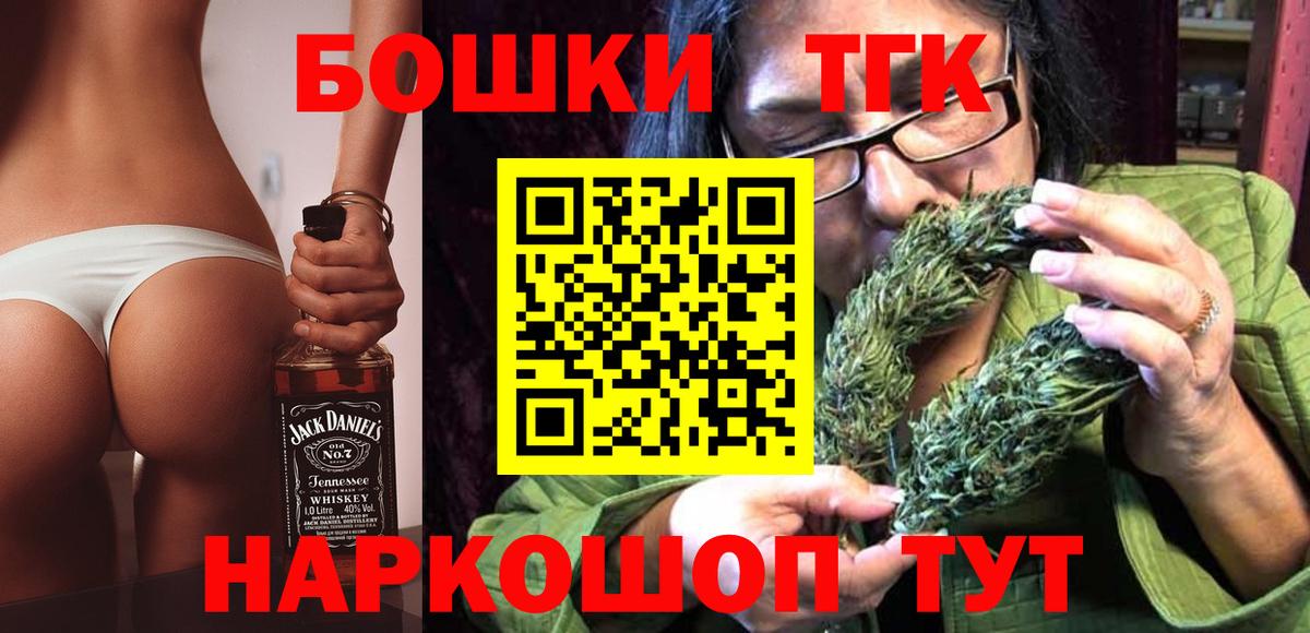 Канабис конопля  Вход с VPN  Нарткала  Бошки Шишки тримм 